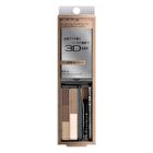 Kate Designing Eyebrow 3D Dual Contour - EX-5