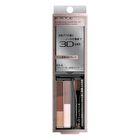 Kate Designing Eyebrow 3D Dual Contour - EX-5