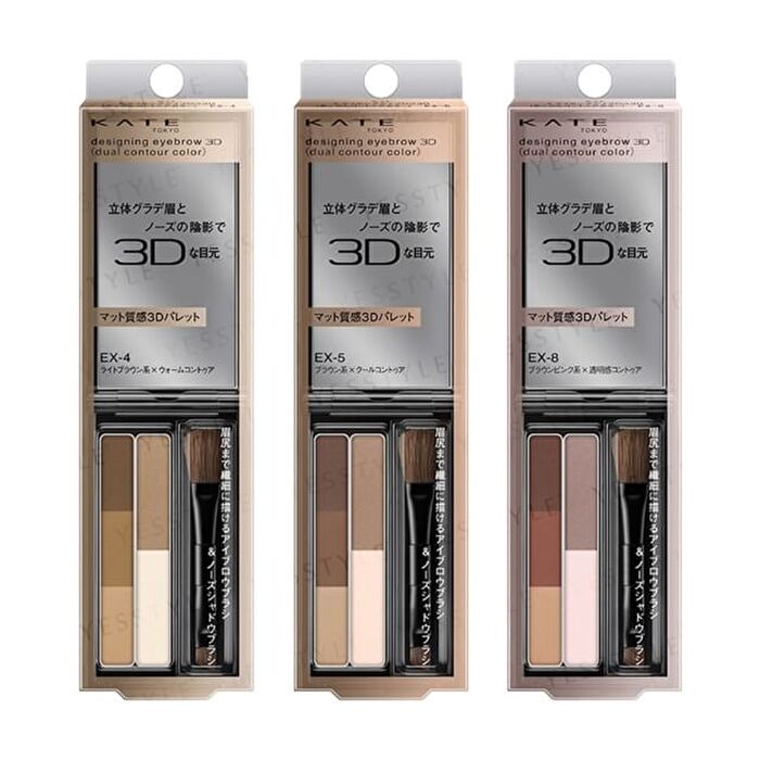 Kate Designing Eyebrow 3D Dual Contour - EX-5