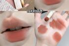 Velvet Mist Lip Powder Cream - 4 Colors - #02 - 2g