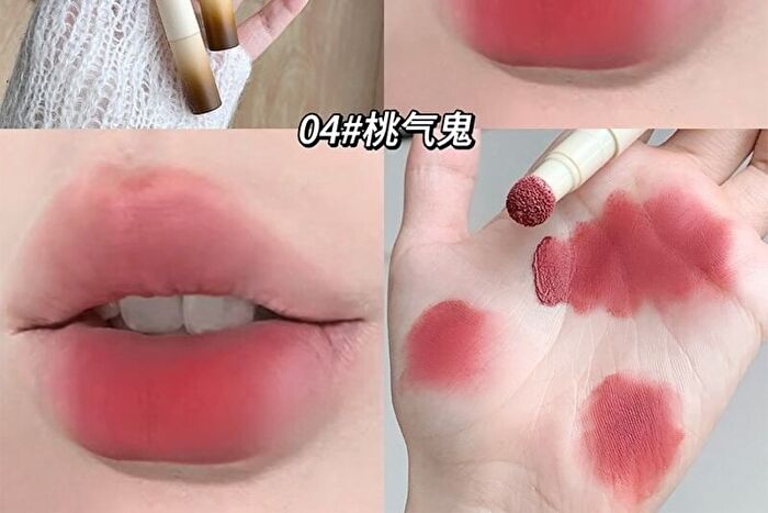 Velvet Mist Lip Powder Cream - 4 Colors - #02 - 2g