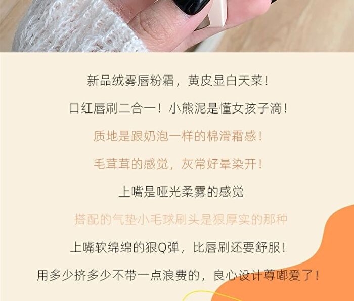 Velvet Mist Lip Powder Cream - 4 Colors - #03 - 2g