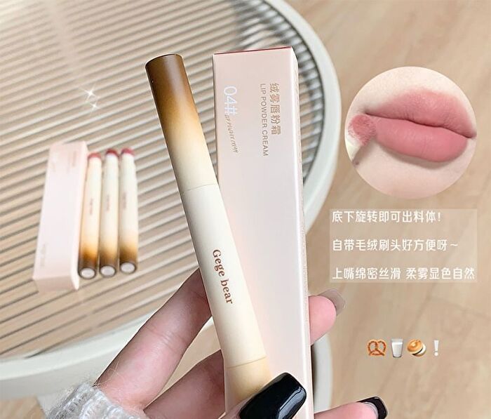 Velvet Mist Lip Powder Cream - 4 Colors - #04 - 2g