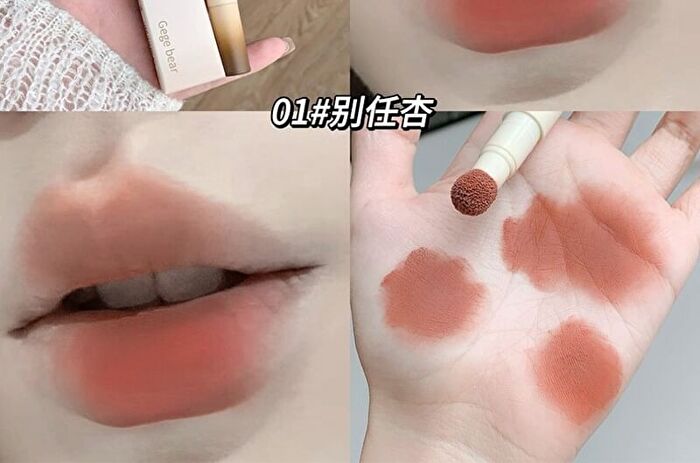 Velvet Mist Lip Powder Cream - 4 Colors - #04 - 2g