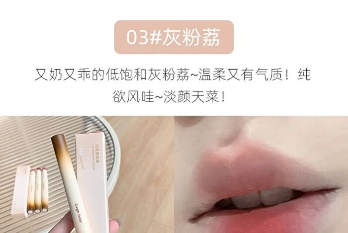 Velvet Mist Lip Powder Cream - 4 Colors - #04 - 2g