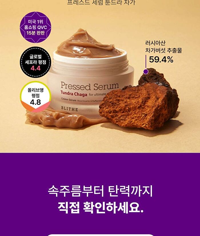 Blithe Pressed Serum Mini - 4 Types - 2024 Version - Crystal Ice Plant