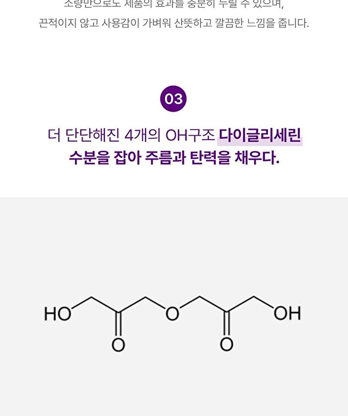 Blithe Pressed Serum Mini - 4 Types - 2024 Version - Crystal Ice Plant