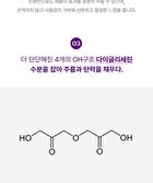Blithe Pressed Serum Mini - 4 Types - 2024 Version - Crystal Ice Plant