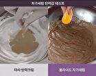 Blithe Pressed Serum Mini - 4 Types - 2024 Version - Crystal Ice Plant
