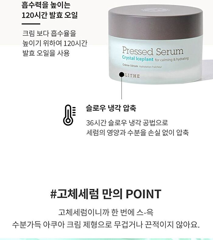 Blithe Pressed Serum Mini - 4 Types - 2024 Version - Crystal Ice Plant
