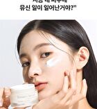 Blithe Pressed Serum Mini - 4 Types - 2024 Version - Crystal Ice Plant