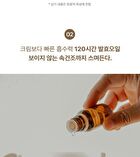 Blithe Pressed Serum Mini - 4 Types - 2024 Version - Crystal Ice Plant
