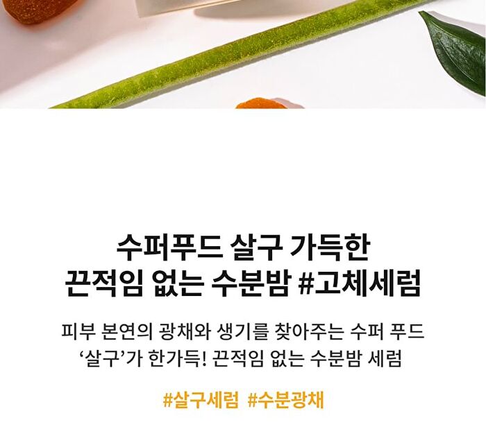 Blithe Pressed Serum Mini - 4 Types - 2024 Version - Crystal Ice Plant