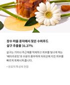 Blithe Pressed Serum Mini - 4 Types - 2024 Version - Crystal Ice Plant