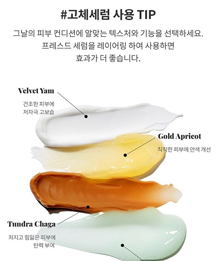 Blithe Pressed Serum Mini - 4 Types - 2024 Version - Crystal Ice Plant