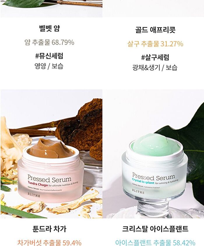 Blithe Pressed Serum Mini - 4 Types - 2024 Version - Crystal Ice Plant