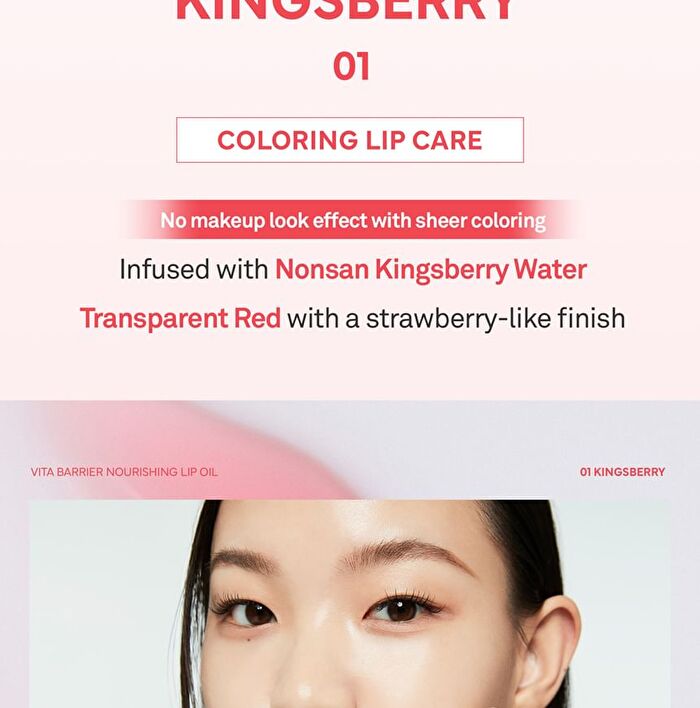 Vita Barrier Nourishing Lip Oil - 2 Types - #01 Kingsberry