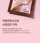 Bliss Rich Renew Hand Mask - 2024 Version - 16ml x 1 pair