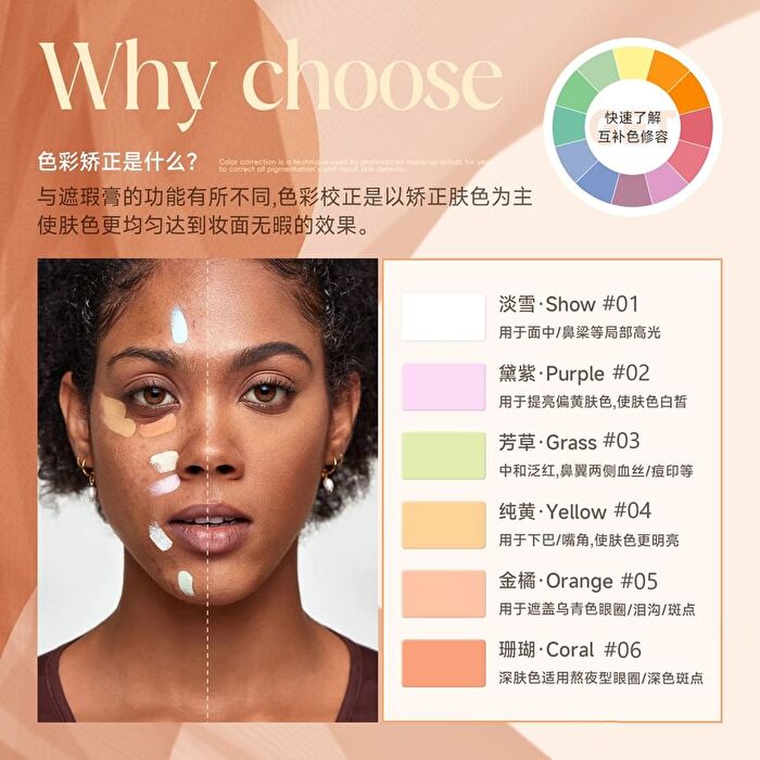 Camo Color Foundation Corrector - 1-3 - #01 - 6.5ml