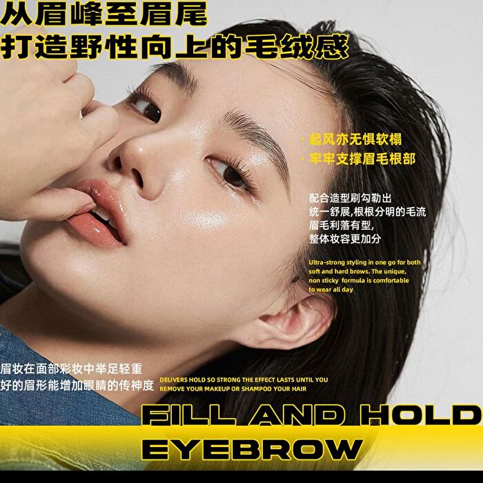 Derol Eyebrows Styling Spiking Glue - #Glue - 10ml