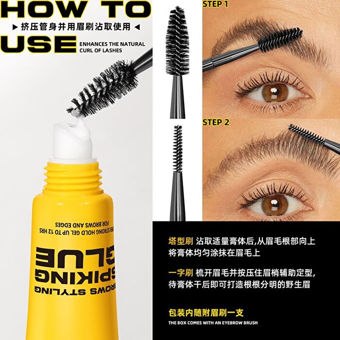 Derol Eyebrows Styling Spiking Glue - #Glue - 10ml