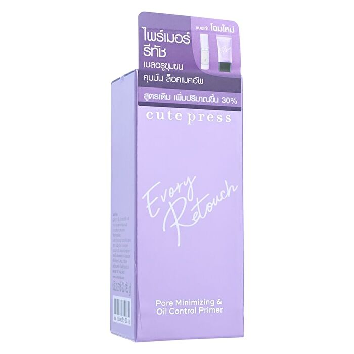 Evory Retouch Pore Minimizing & Oil Control Primer - 20g 