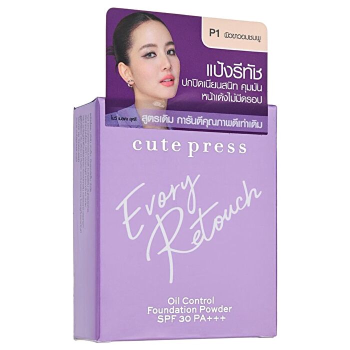 Evory Retouch Oil Control Foundation Powder SPF 30 PA +++ - N1 Light Natural Beige