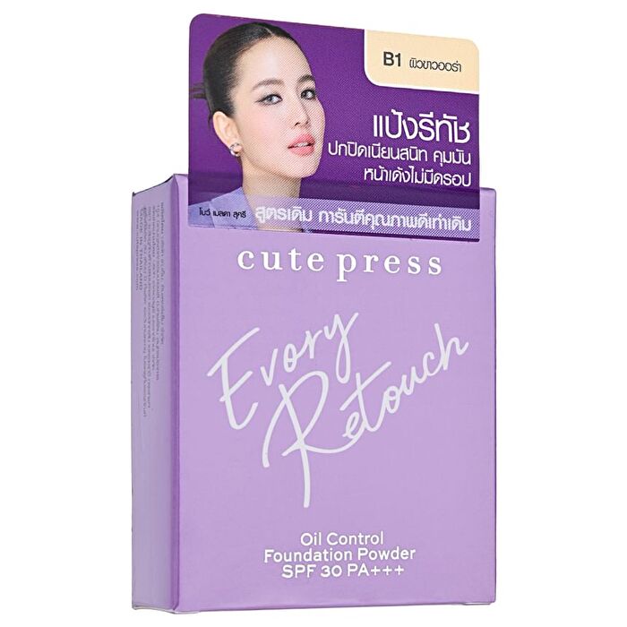 Evory Retouch Oil Control Foundation Powder SPF 30 PA +++ - N1 Light Natural Beige