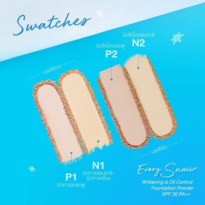 Evory Snow Whitening & Oil Control Foundation Powder SPF 30 PA ++ - P1 Light