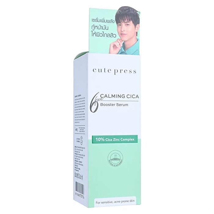 Calming Cica Booster Serum - 30ml