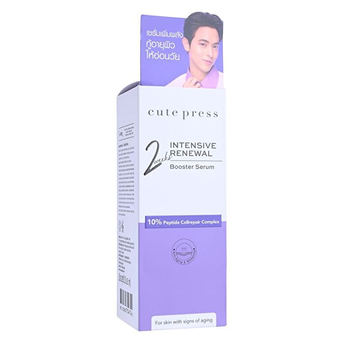 2 Week Intensive Renewal Booster Serum - 30ml