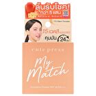 My Match Foundation Powder SPF 35 PA +++ - N70 Sand