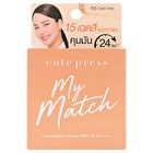 My Match Foundation Powder SPF 35 PA +++ - P30 Cool Fair