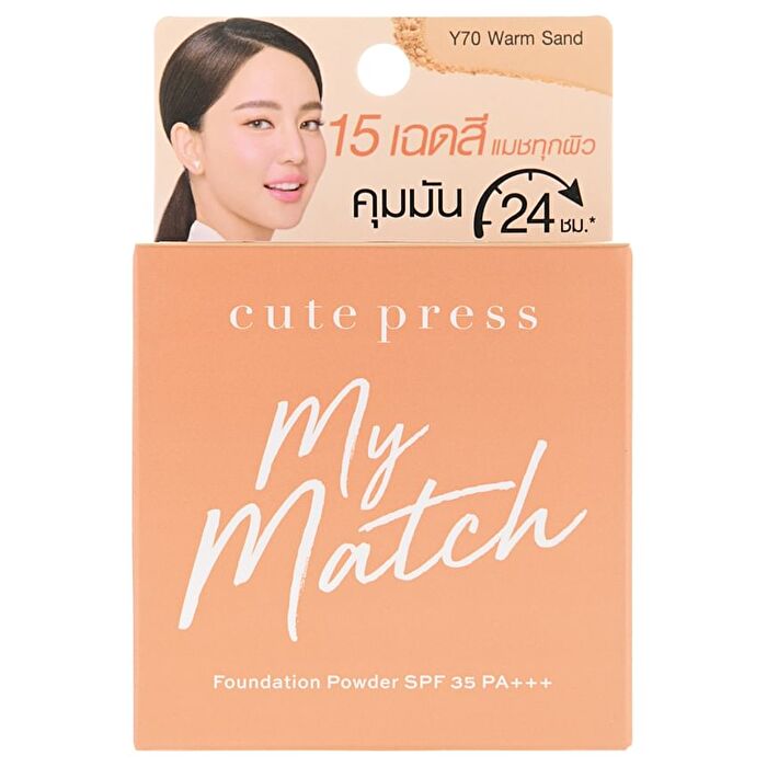 My Match Foundation Powder SPF 35 PA +++ - P30 Cool Fair