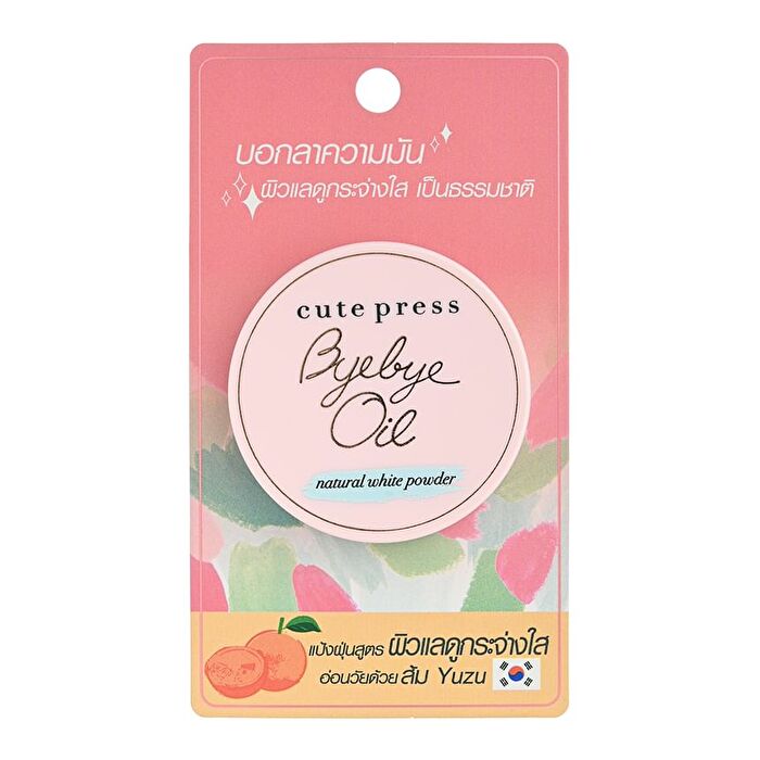 Bye Bye Oil Loose Powder - Acne Clear