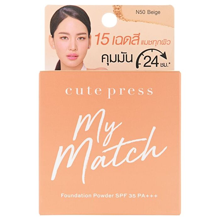 My Match Foundation Powder SPF 35 PA +++ - Y10 Warm Porcelain