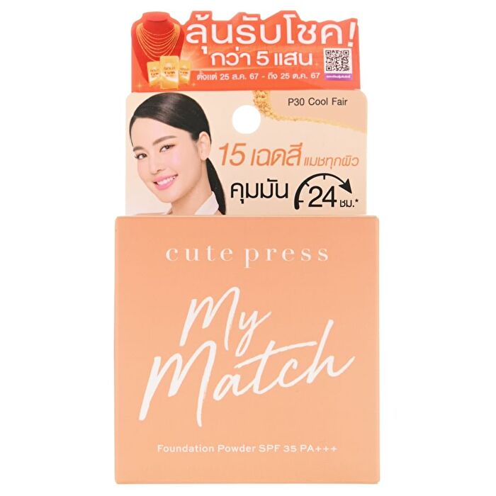 My Match Foundation Powder SPF 35 PA +++ - Y40 Warm Light
