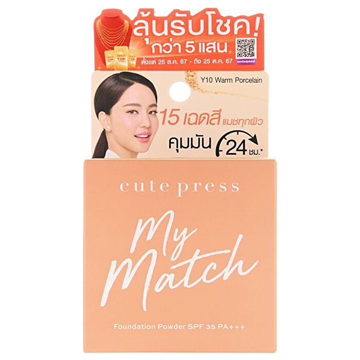 My Match Foundation Powder SPF 35 PA +++ - Y60 Warm Medium