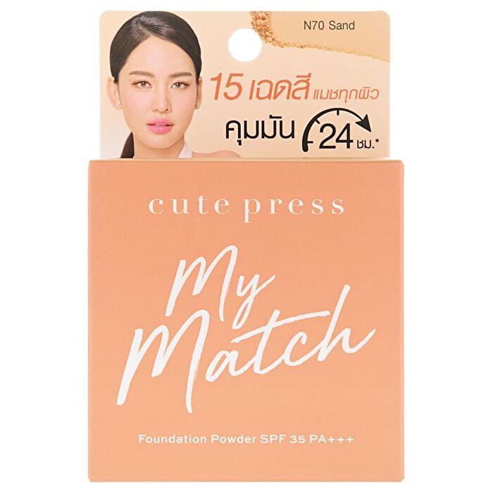 My Match Foundation Powder SPF 35 PA +++ - Y70 Warm Sand