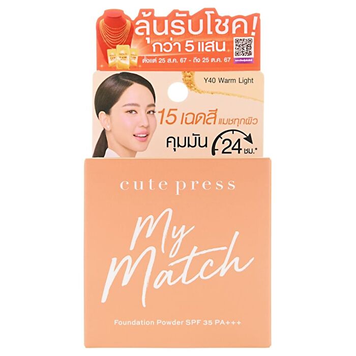 My Match Foundation Powder SPF 35 PA +++ - Y70 Warm Sand