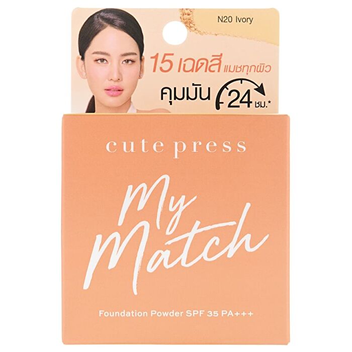 My Match Foundation Powder SPF 35 PA +++ - Y70 Warm Sand