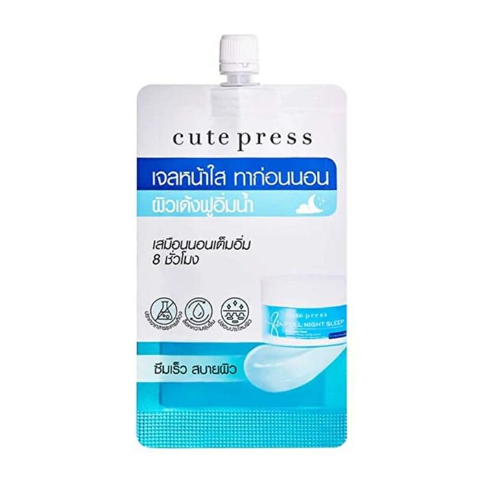8 Hr Full Night Sleep Overnight Mask - 20g