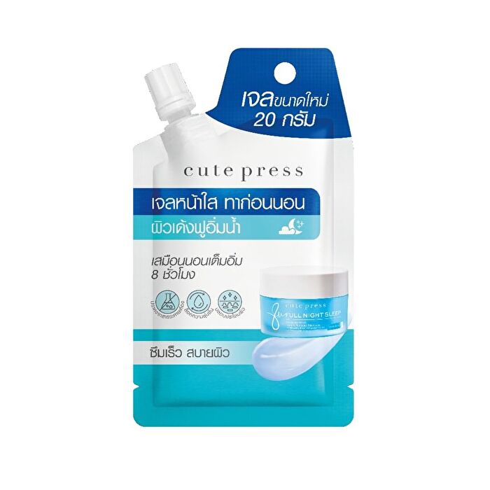 8 Hr Full Night Sleep Overnight Mask - 20g