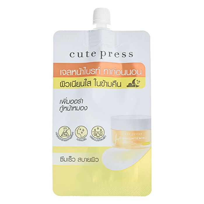 1 Night Brightening Overnight Mask - 50g