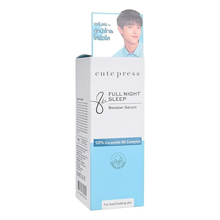 8 Hr Full Night Sleep Booster Serum - 8ml sachet