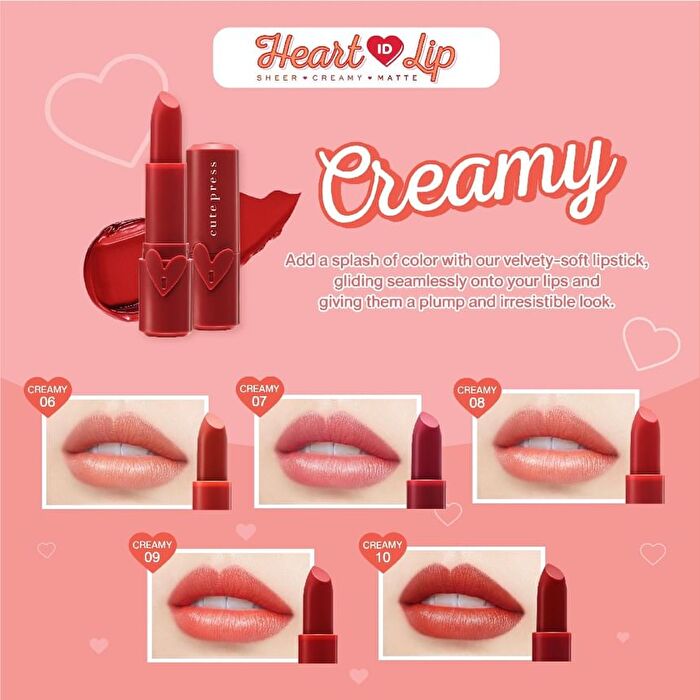 Heart ID Creamy Moist Lipstick - Creamy 06