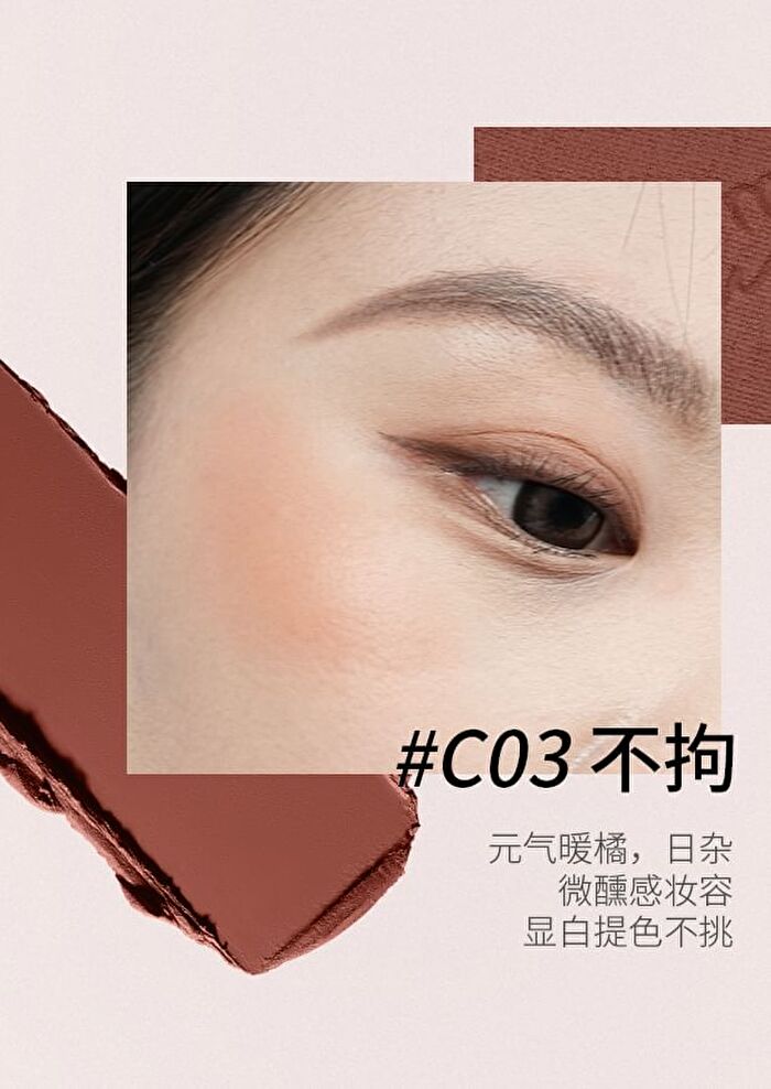 Cloud Light Cream Blush - 4 Types - C02# Smoked Brown - 5g