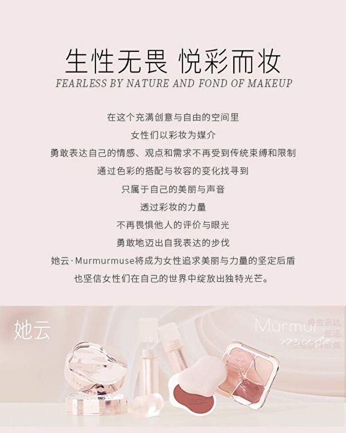 Cloud Light Cream Blush - 4 Types - C02# Smoked Brown - 5g