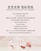 Cloud Light Cream Blush - 4 Types - C02# Smoked Brown - 5g