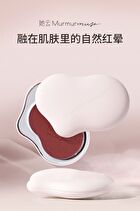 Cloud Light Cream Blush - 4 Types - C02# Smoked Brown - 5g